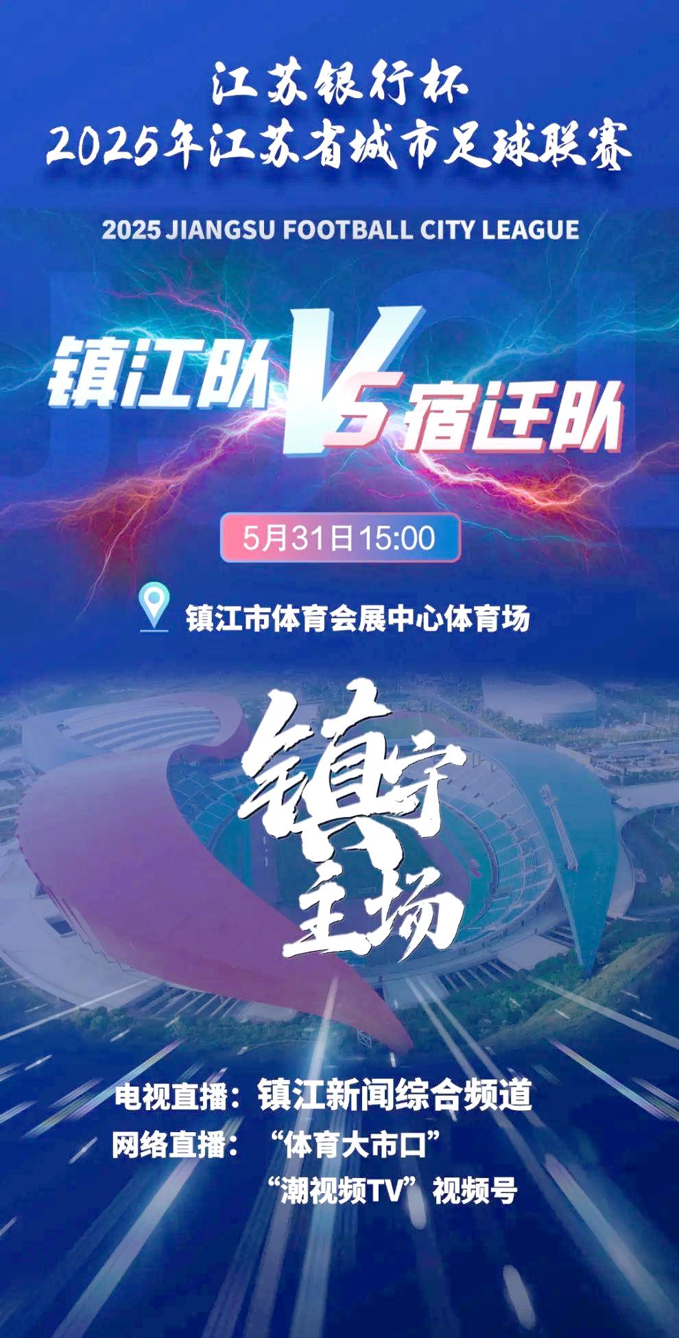 熊猫体育直播-比赛中突发的情况：球队如何迎接挑战？ 